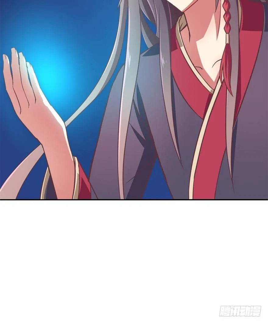 让你成为我的女人！ 第62页