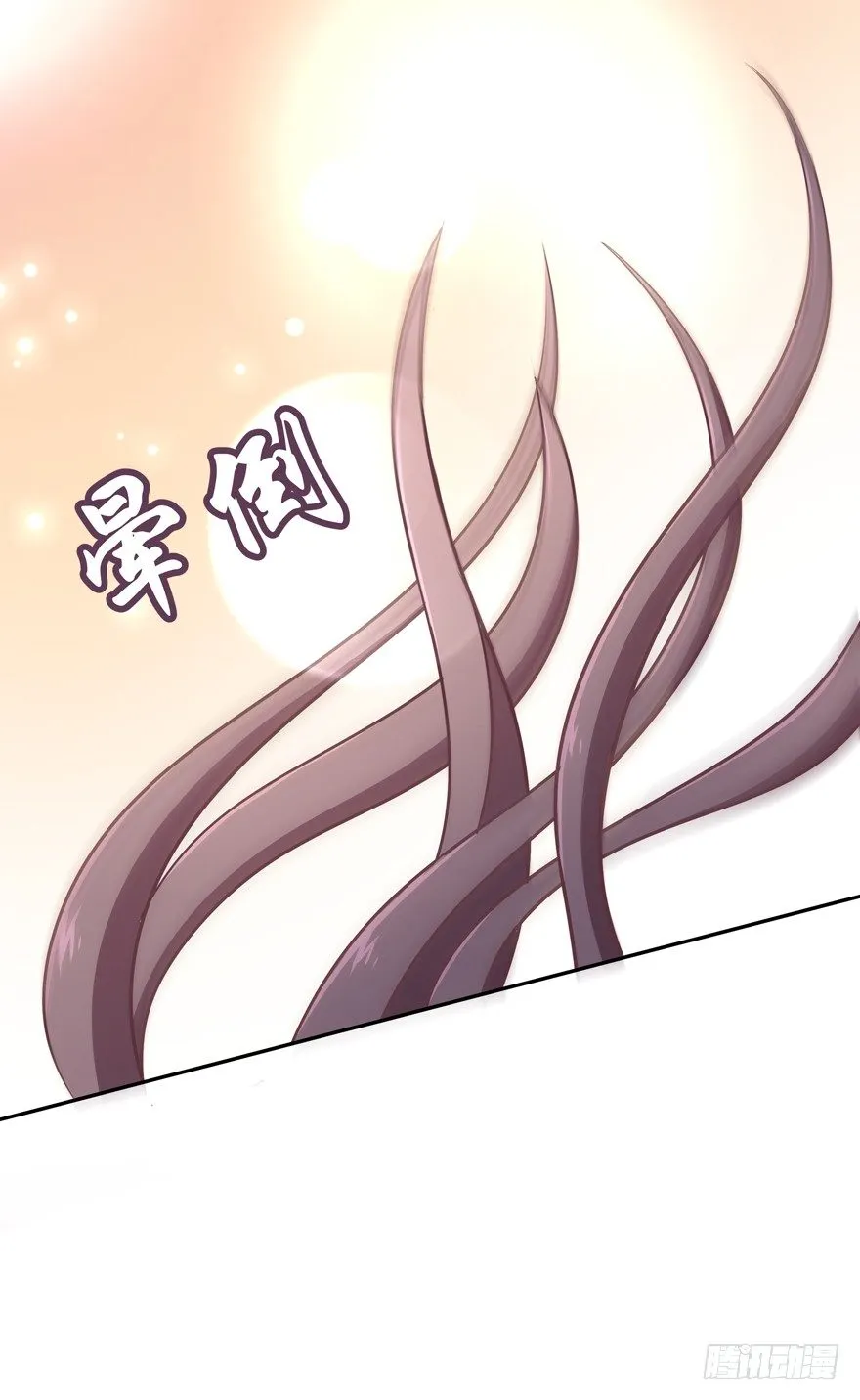 让你成为我的女人！ 第69页