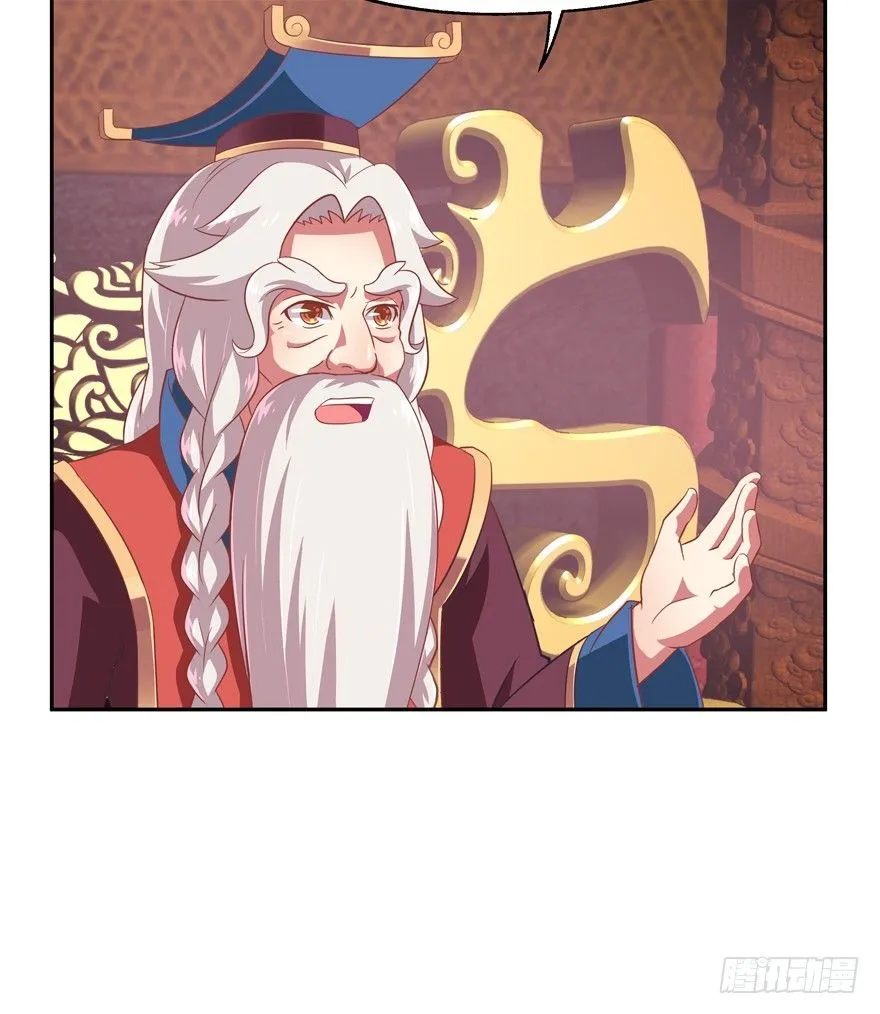 我们离婚吧！ 第5页