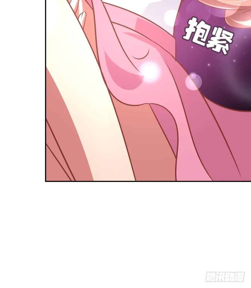 我们离婚吧！ 第49页