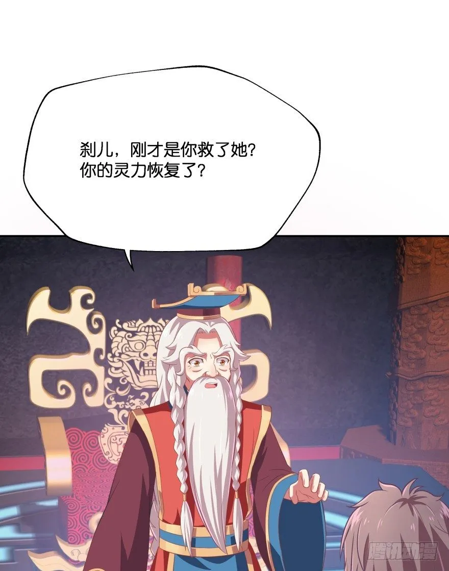 一年后我们各不相欠 第4页