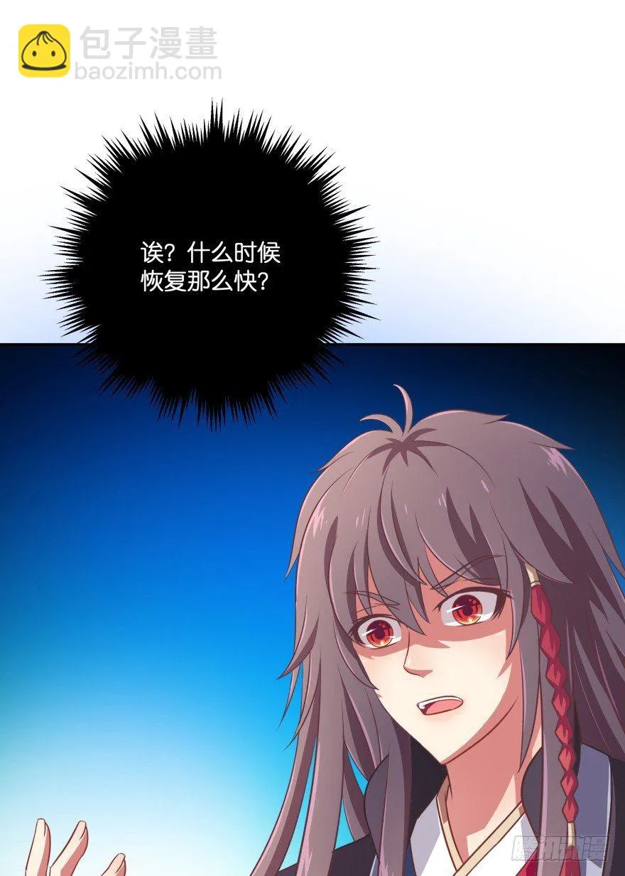 一年后我们各不相欠 第6页
