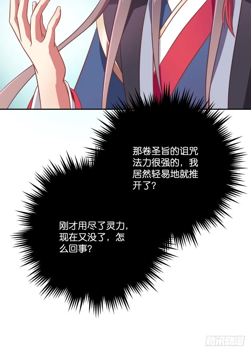一年后我们各不相欠 第7页