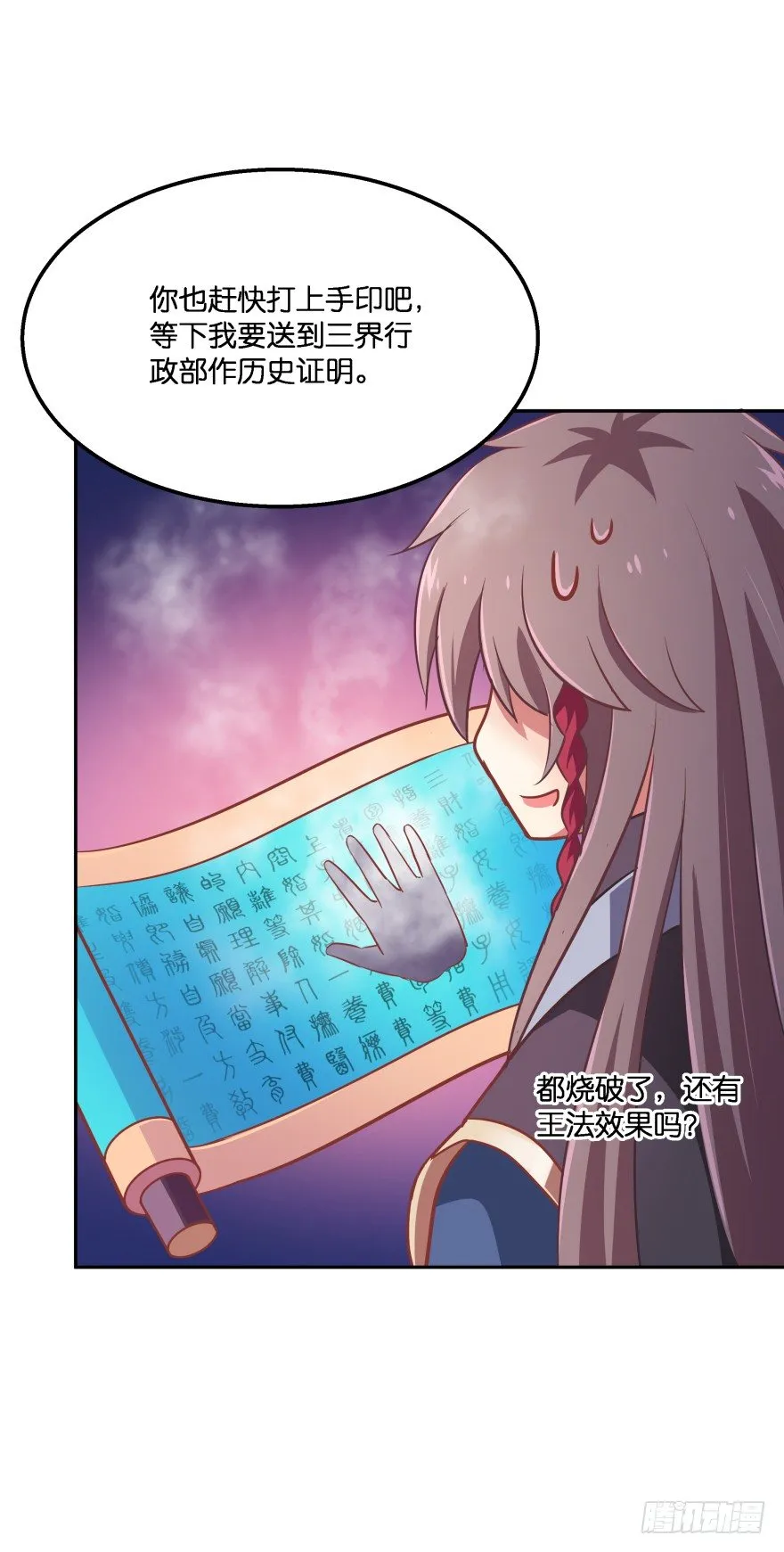 一年后我们各不相欠 第10页