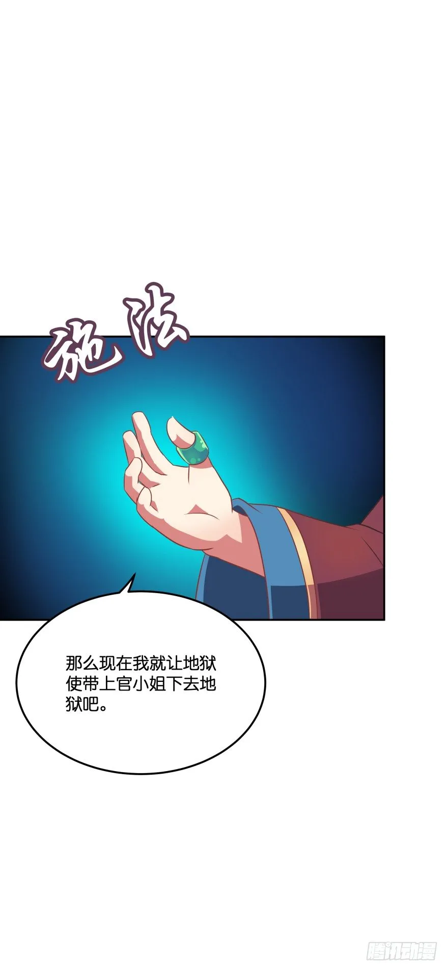 一年后我们各不相欠 第11页
