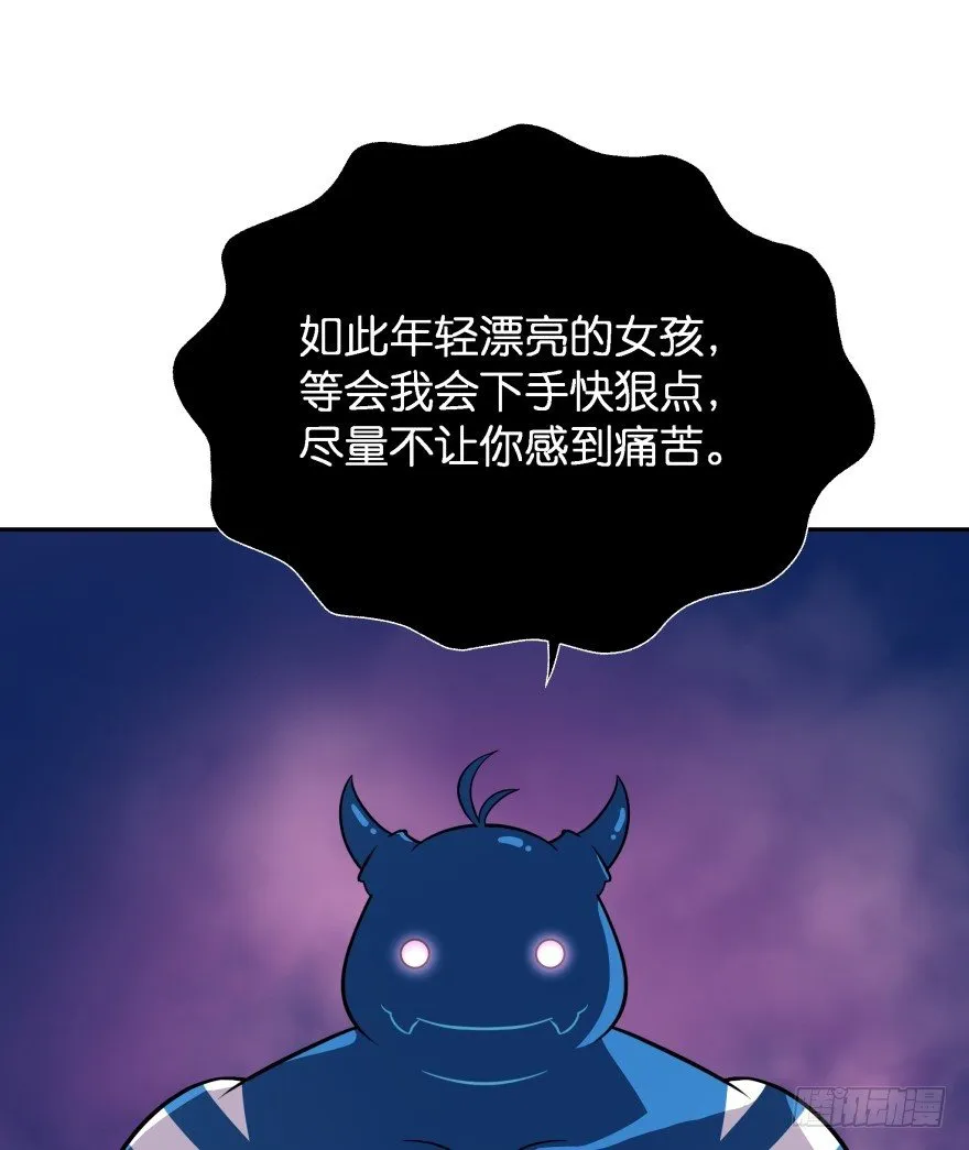 一年后我们各不相欠 第15页