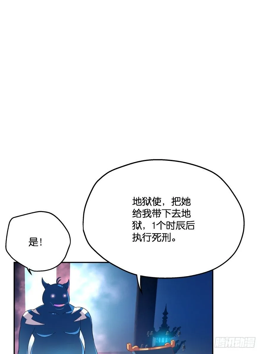 一年后我们各不相欠 第18页
