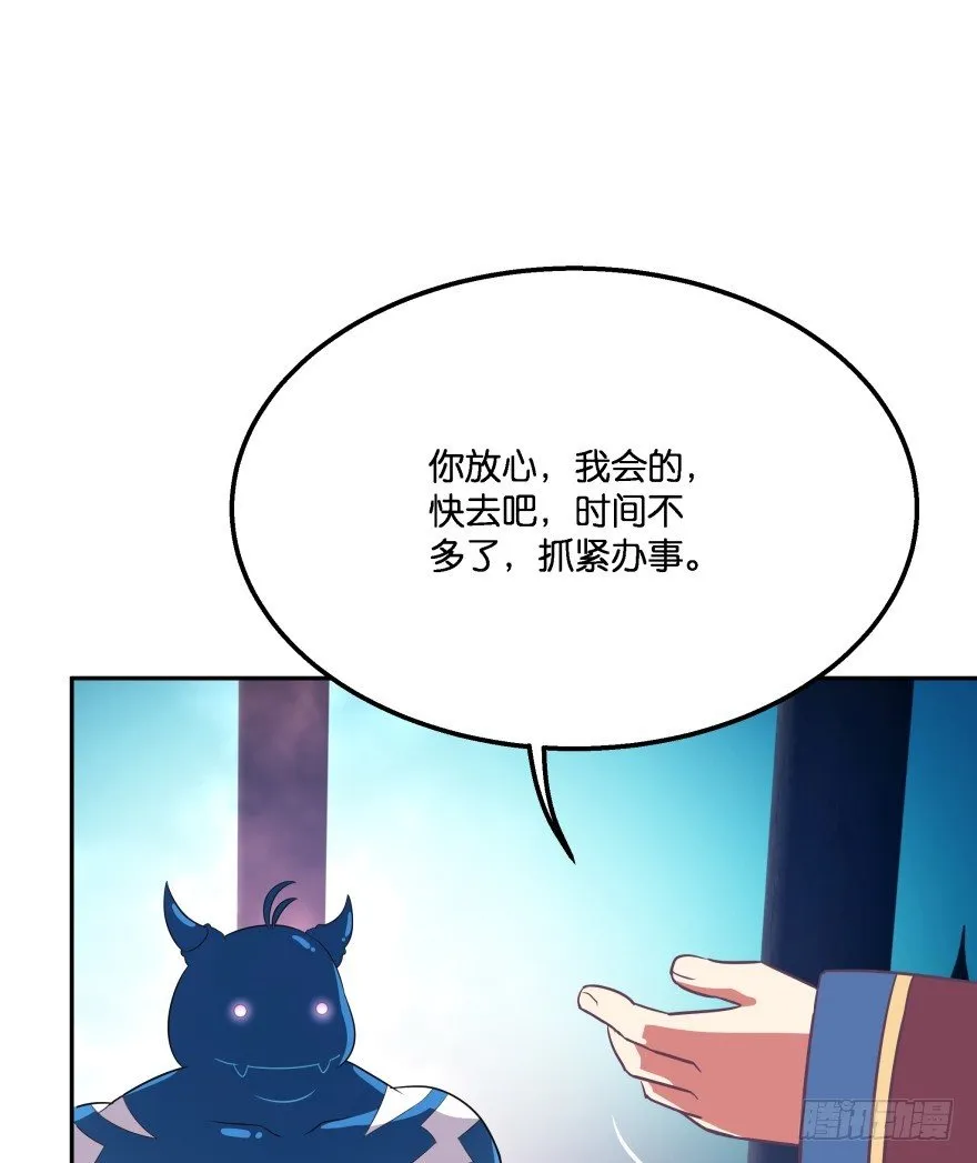 一年后我们各不相欠 第22页