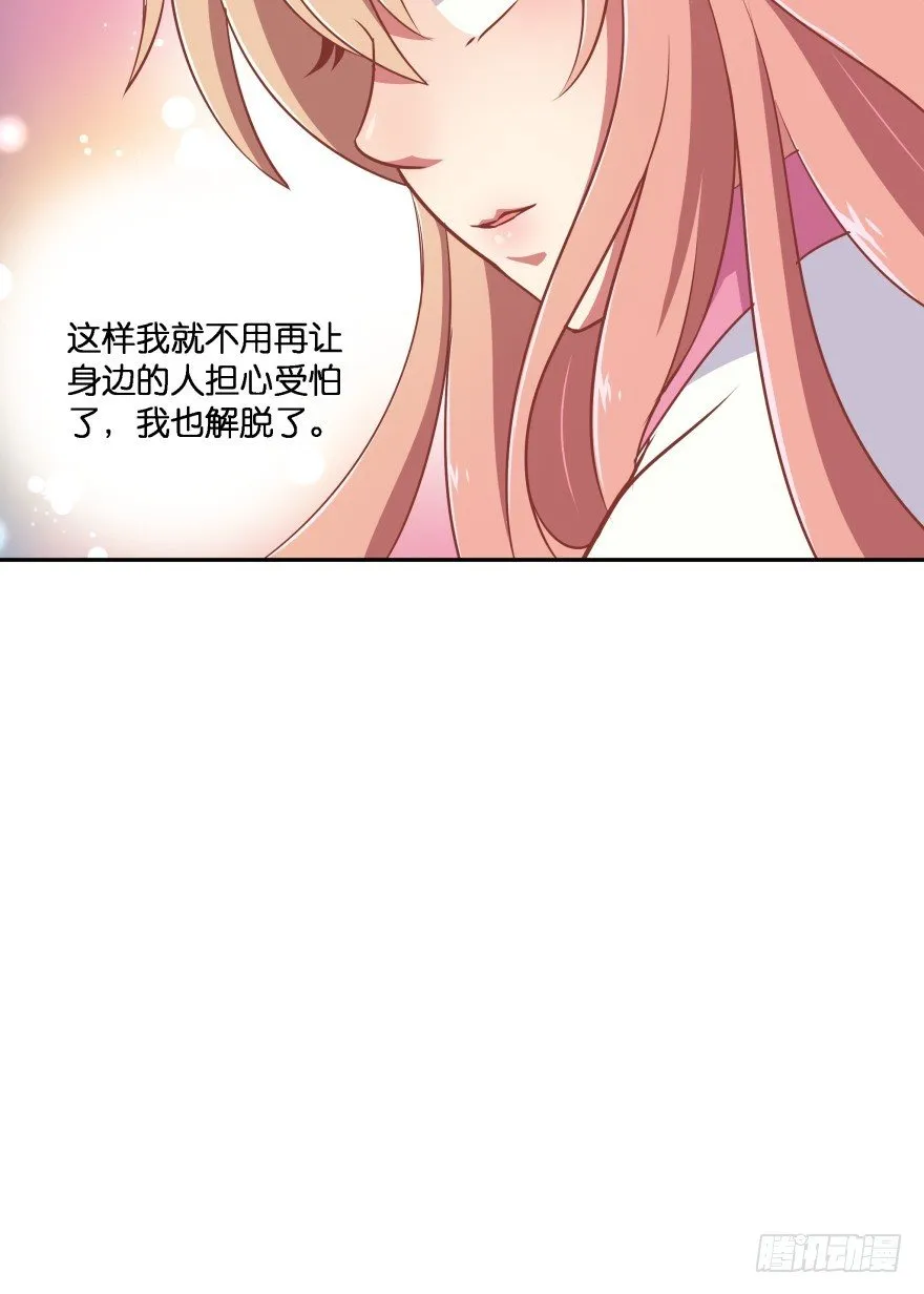 一年后我们各不相欠 第26页