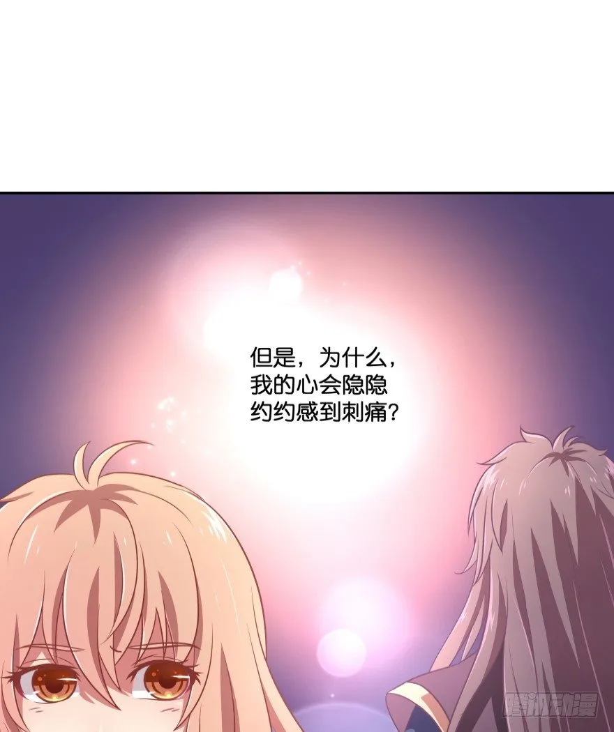 一年后我们各不相欠 第27页
