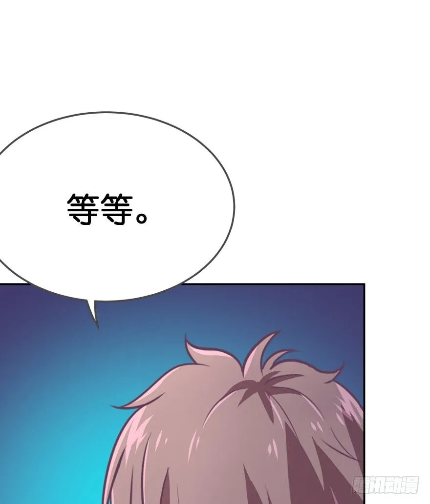 一年后我们各不相欠 第32页