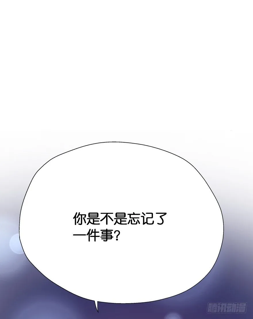 一年后我们各不相欠 第36页