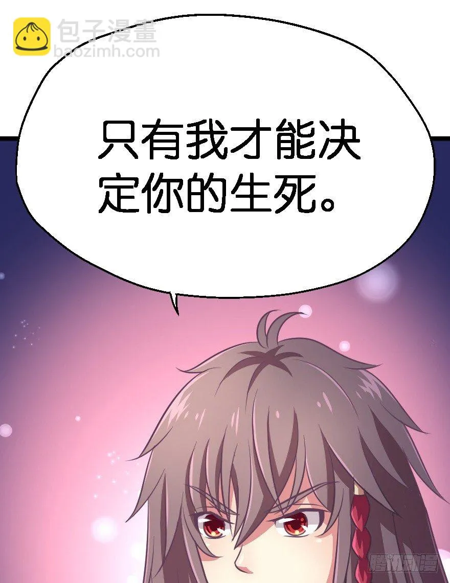 一年后我们各不相欠 第39页