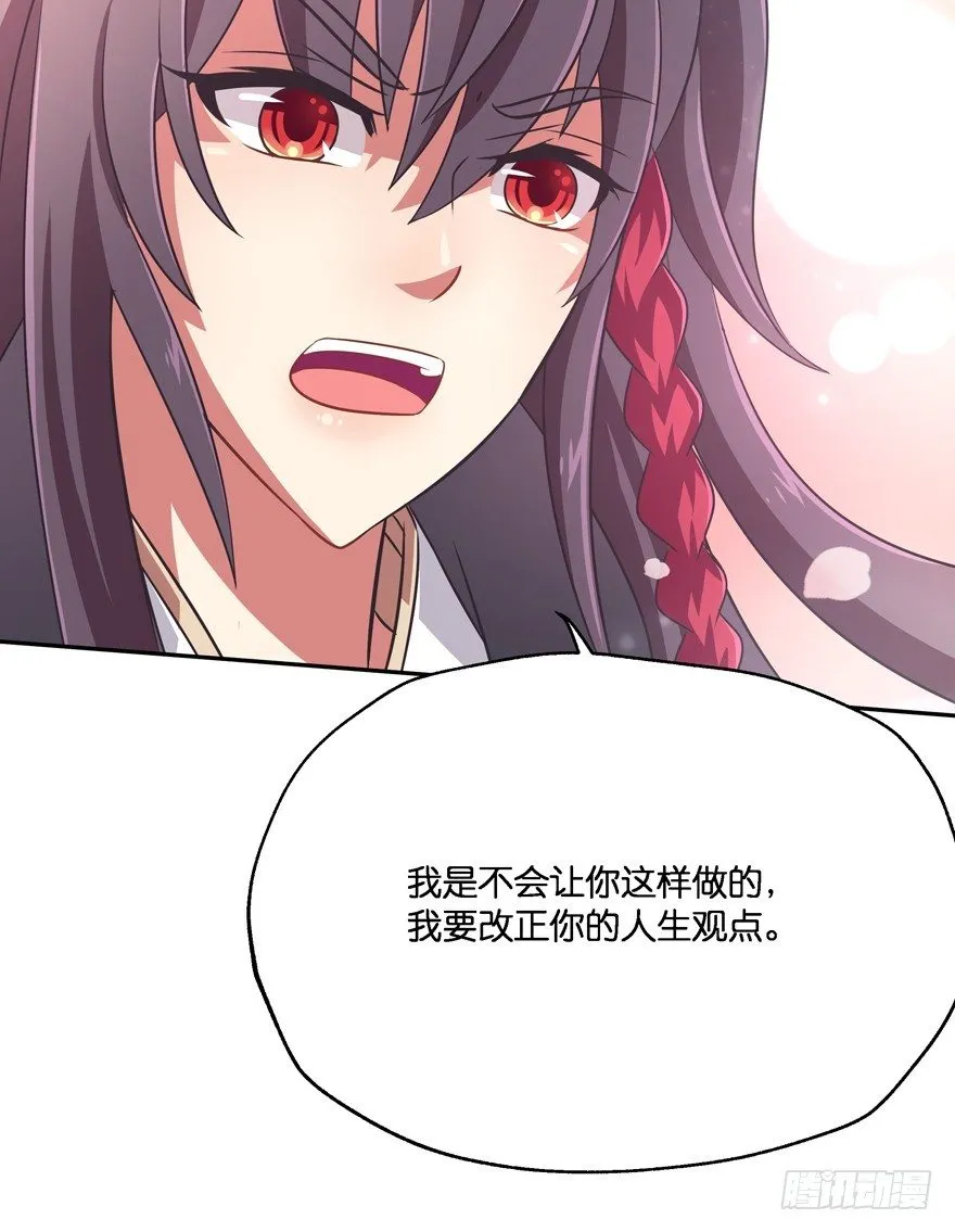 一年后我们各不相欠 第49页