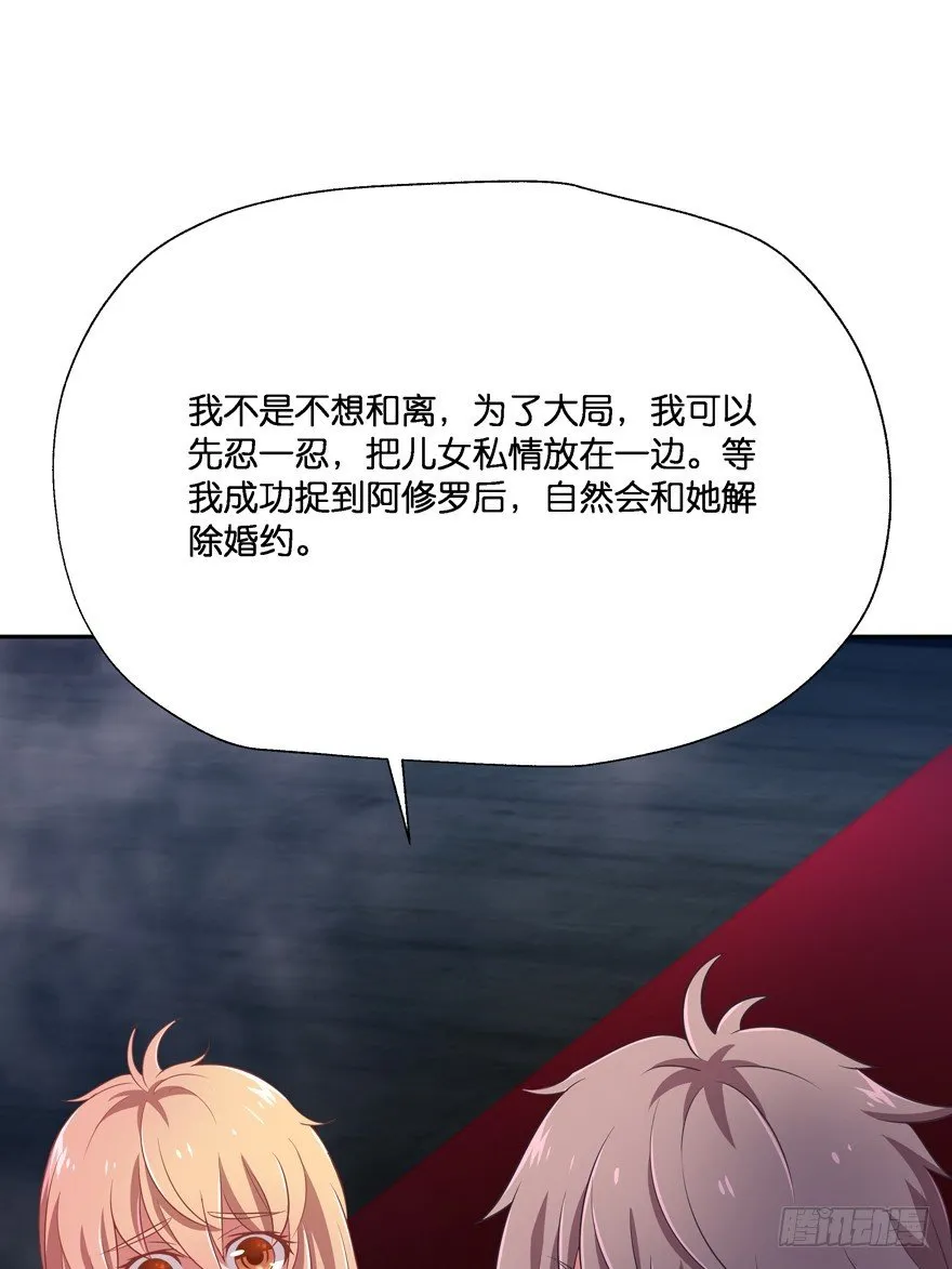 一年后我们各不相欠 第68页
