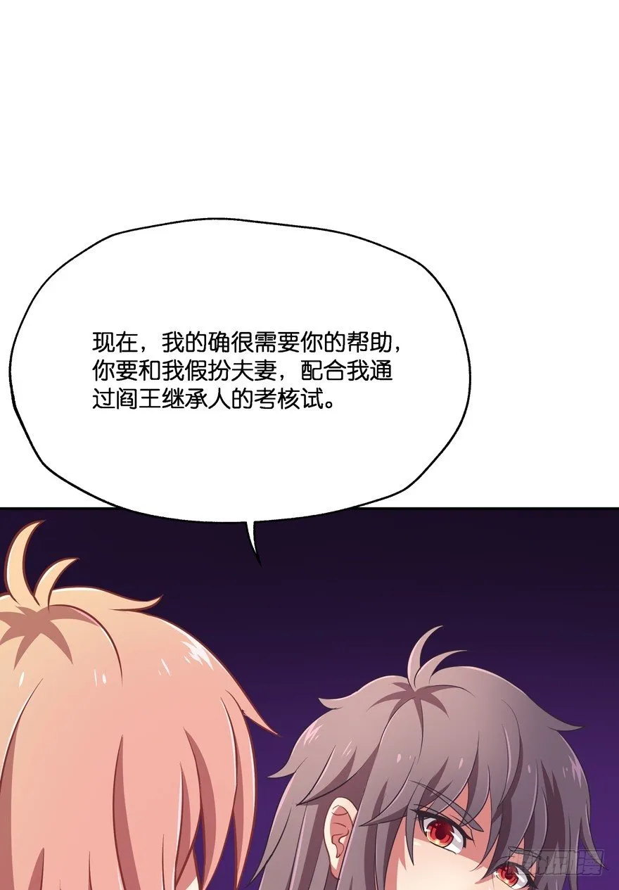 一年后我们各不相欠 第70页