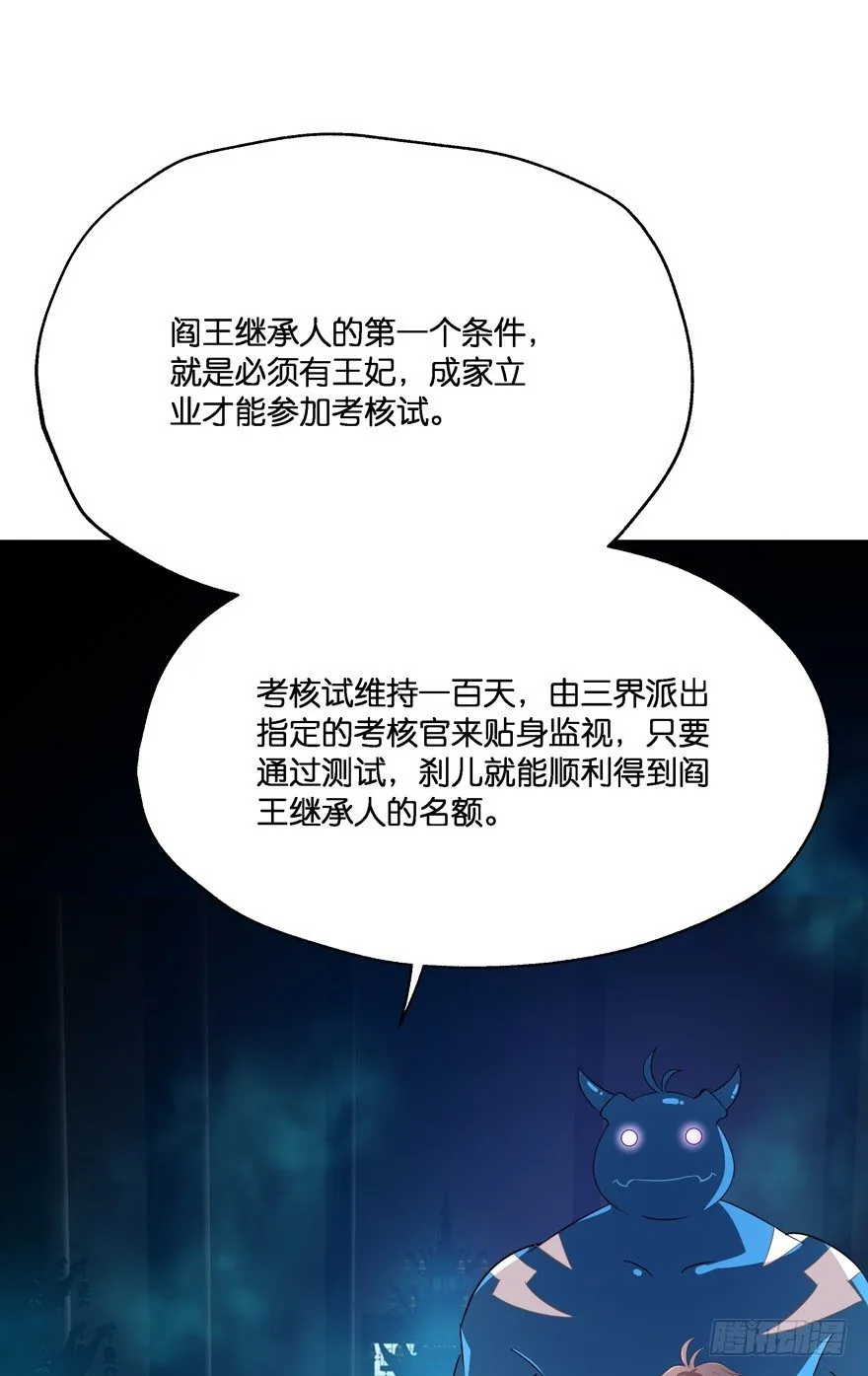 一年后我们各不相欠 第72页