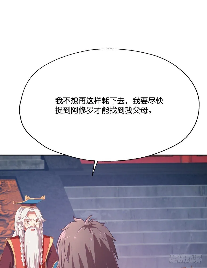 一年后我们各不相欠 第80页