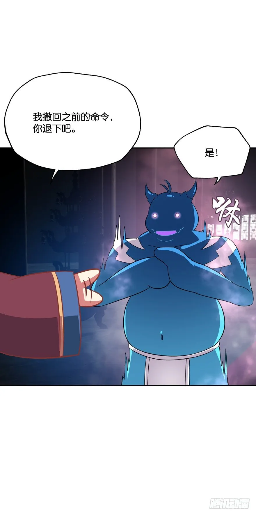 一年后我们各不相欠 第87页