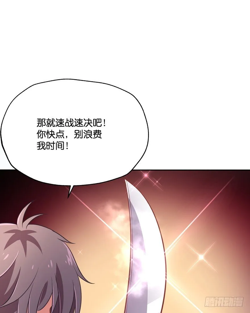 一年后我们各不相欠 第99页