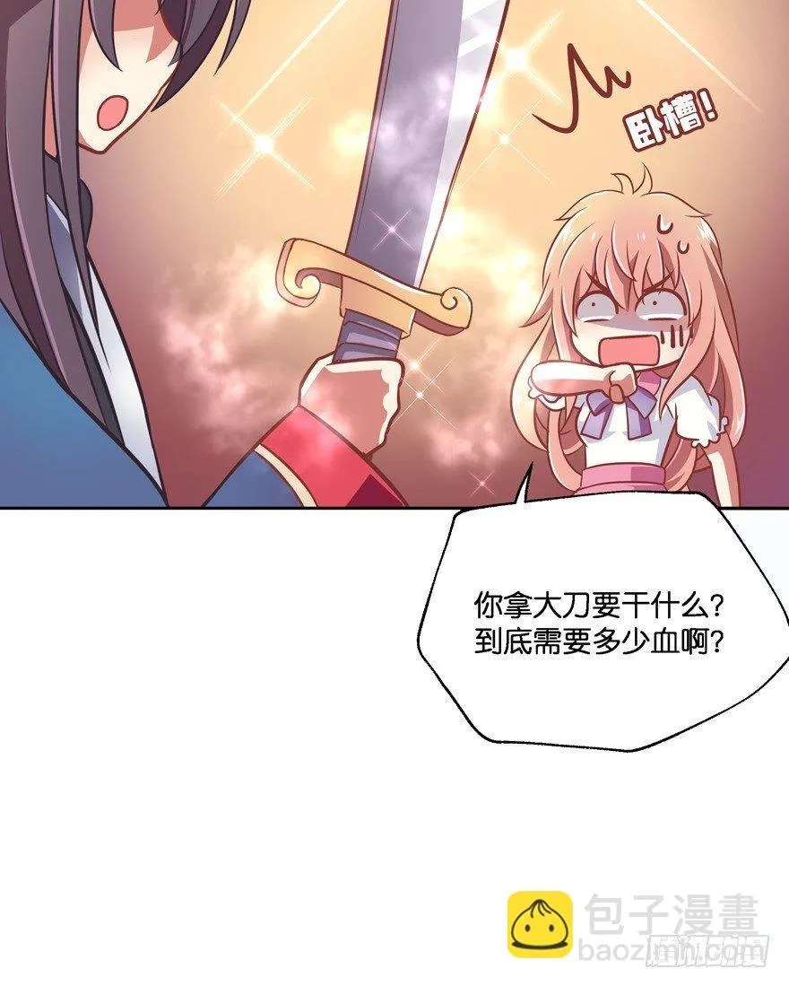 一年后我们各不相欠 第100页