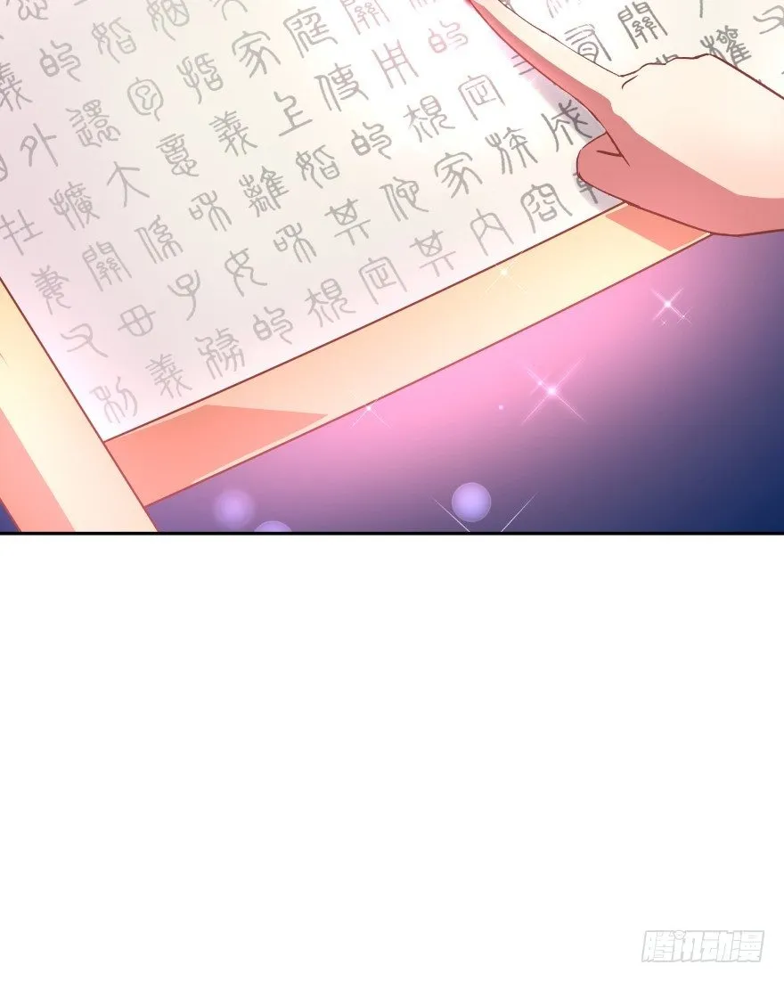 一年后我们各不相欠 第105页