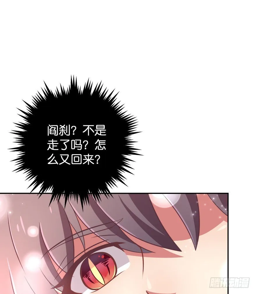 一年后我们各不相欠 第111页