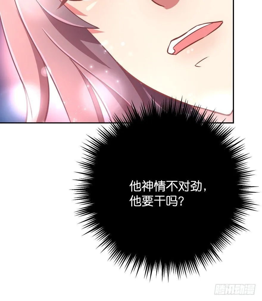 一年后我们各不相欠 第112页