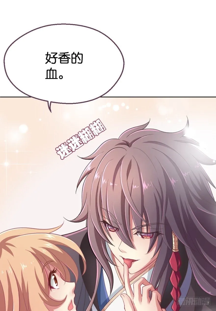 一年后我们各不相欠 第113页