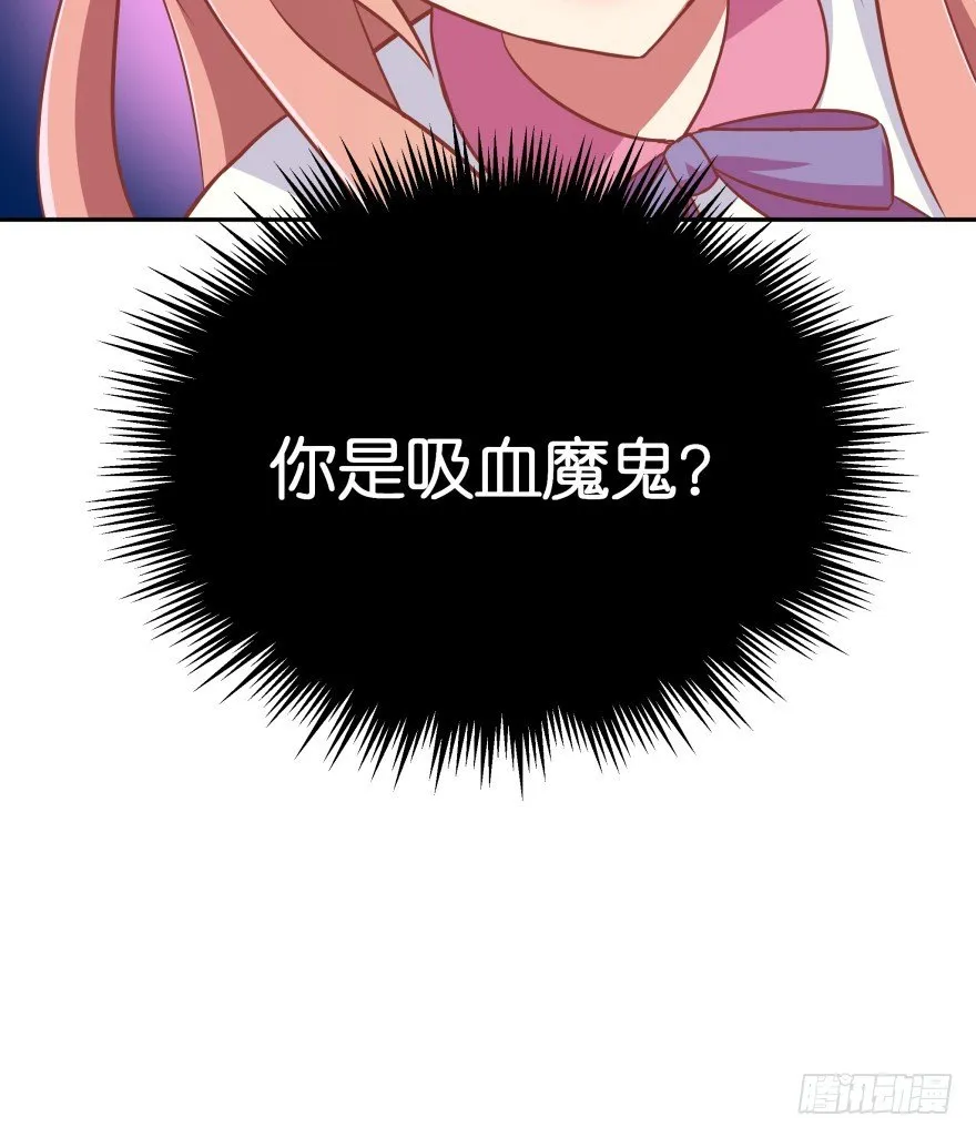 一年后我们各不相欠 第116页