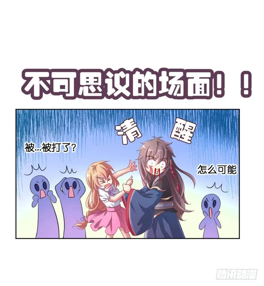这辈子都别想离开我 第10页