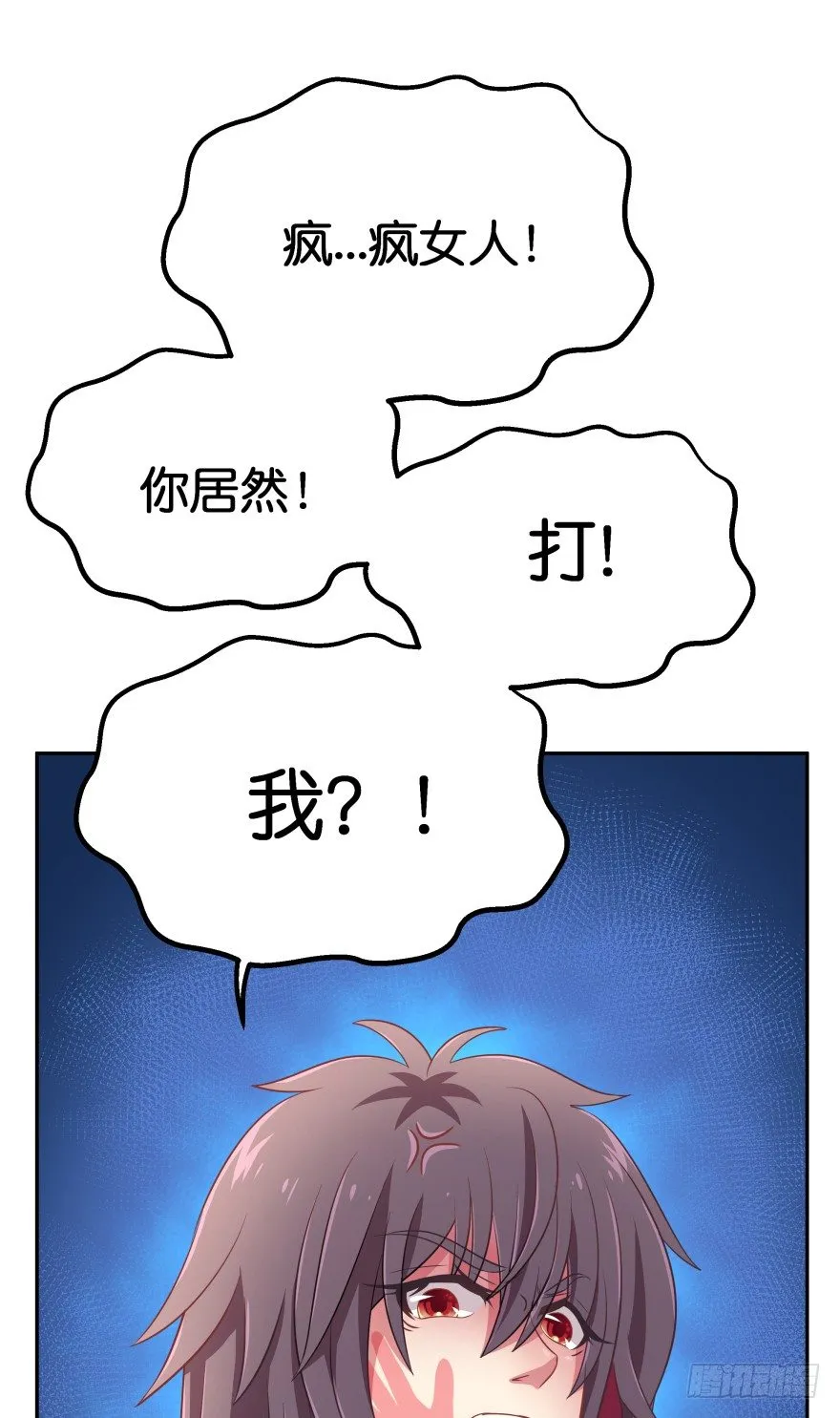 这辈子都别想离开我 第11页