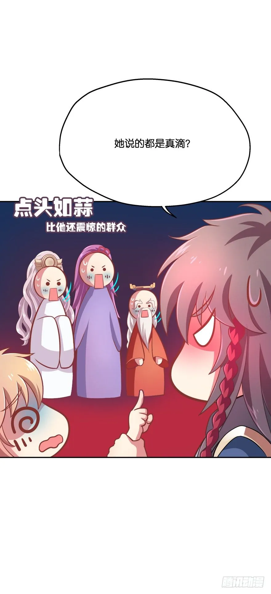这辈子都别想离开我 第14页