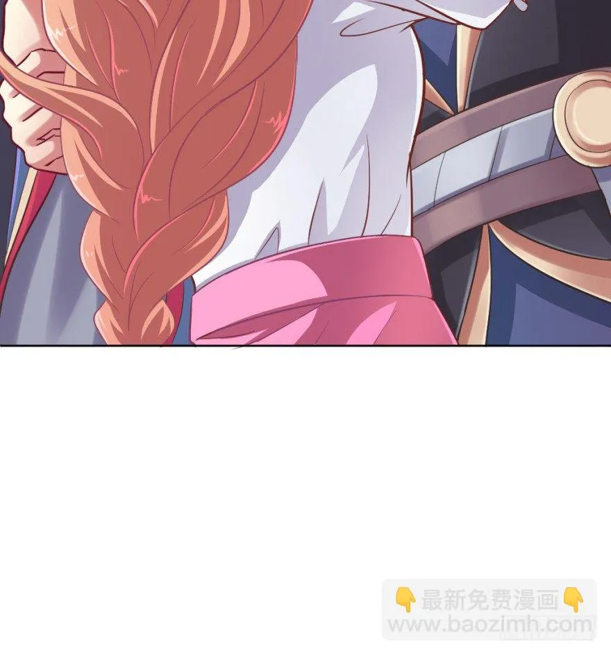 这辈子都别想离开我 第17页