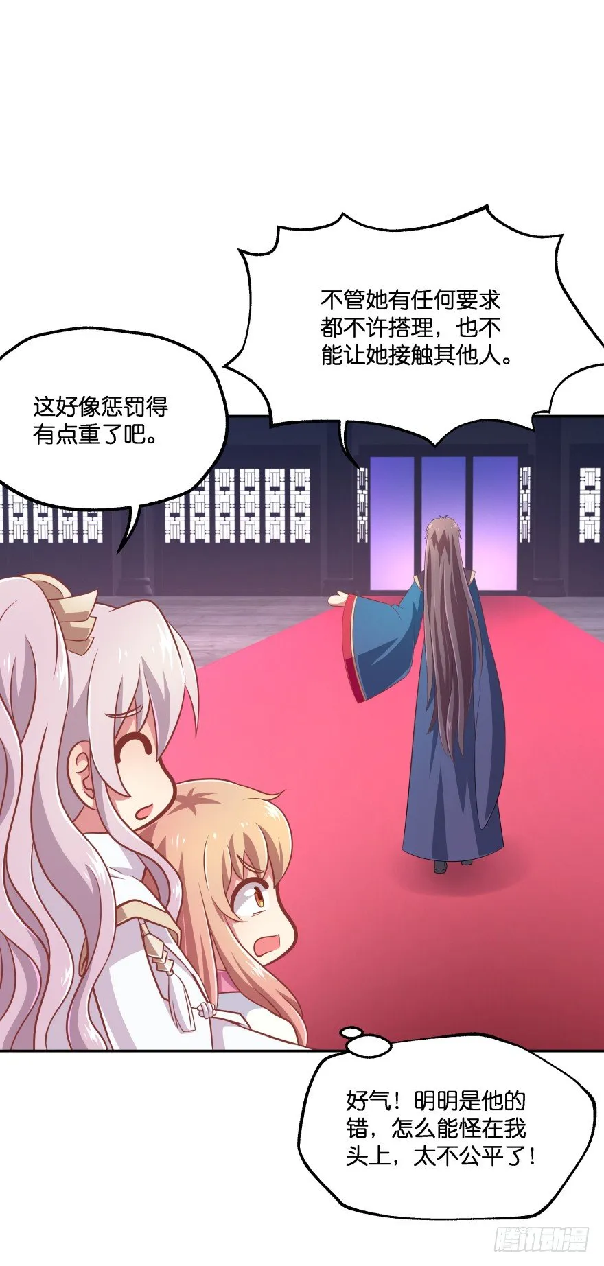 这辈子都别想离开我 第21页