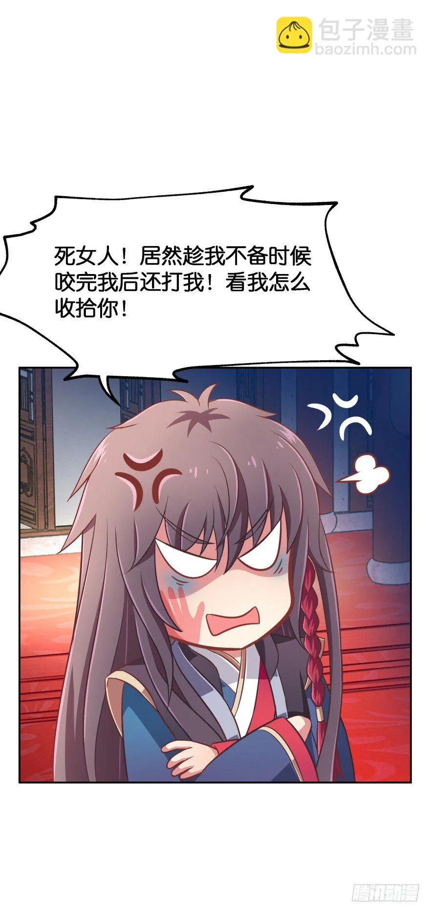 这辈子都别想离开我 第22页