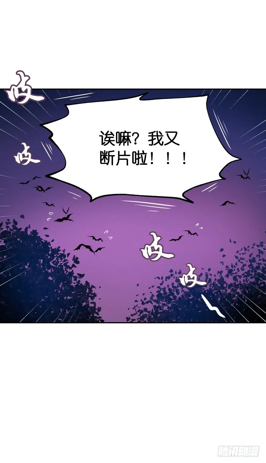 这辈子都别想离开我 第24页