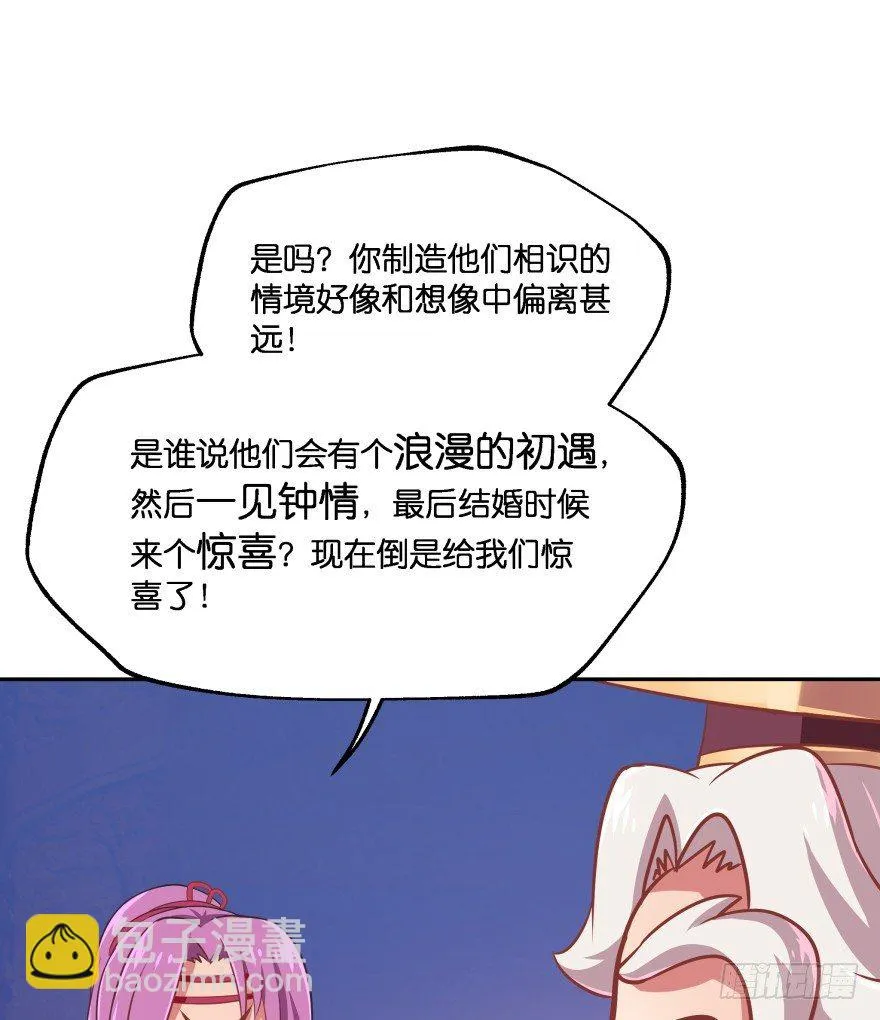 这辈子都别想离开我 第29页
