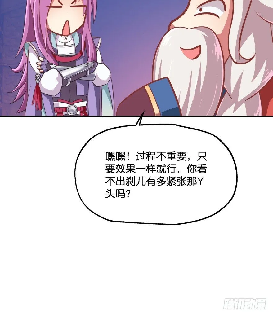 这辈子都别想离开我 第30页
