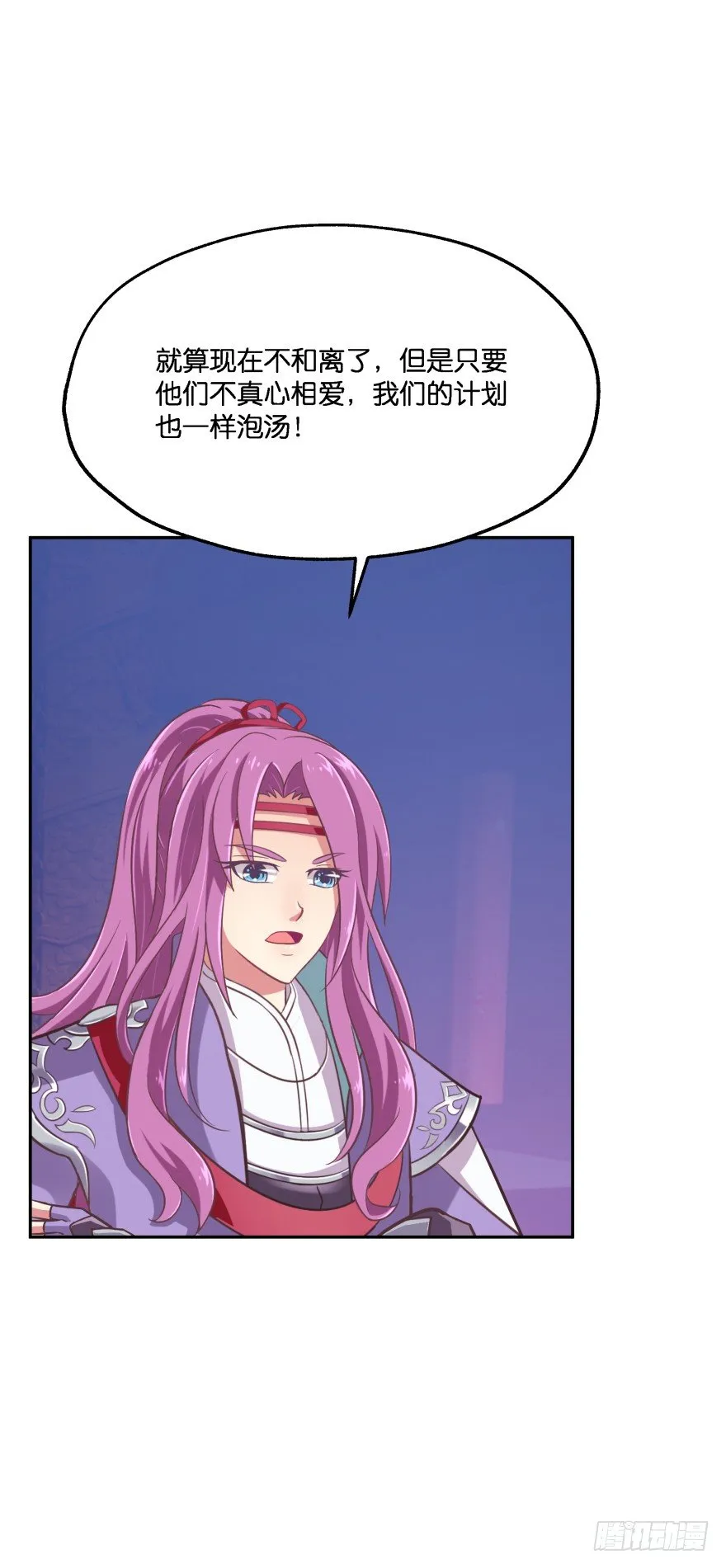 这辈子都别想离开我 第31页
