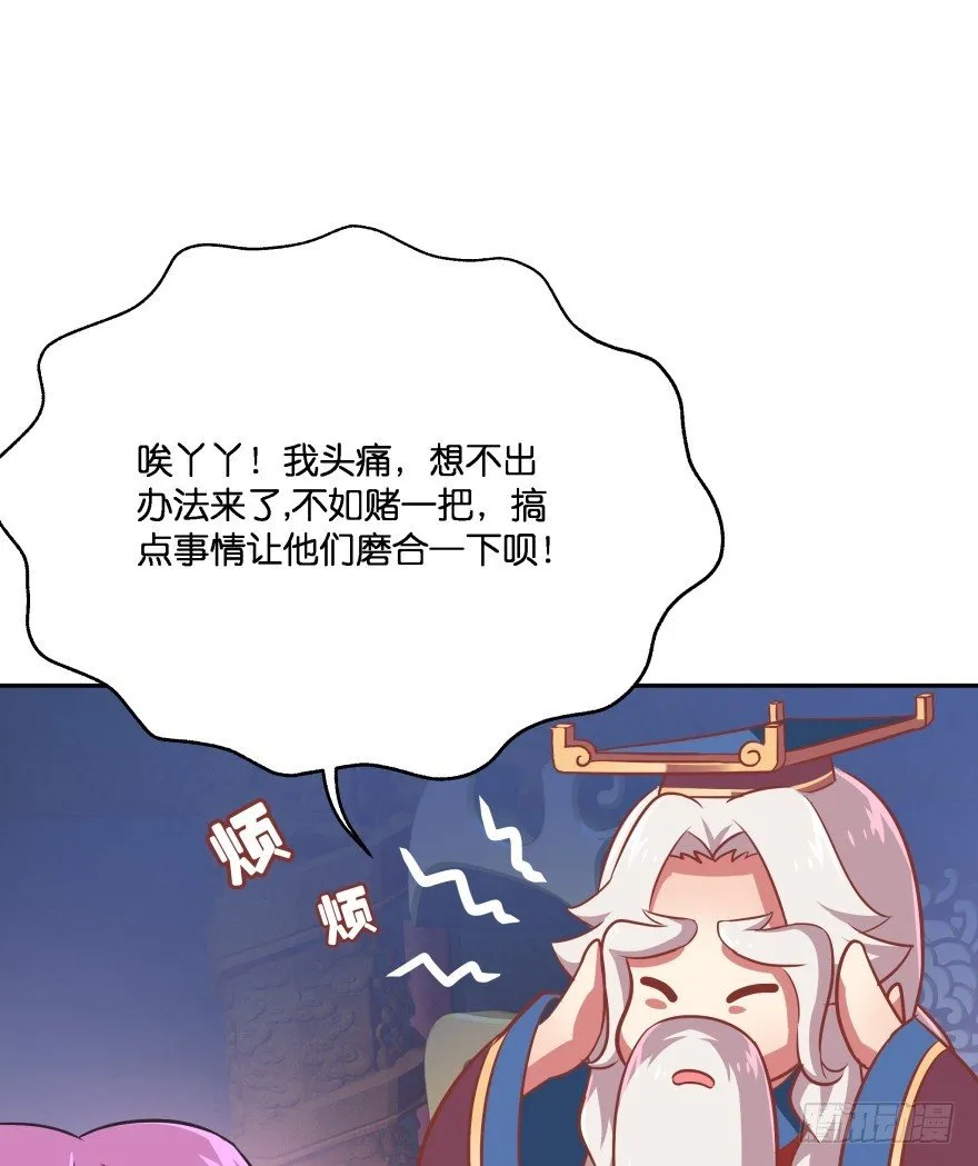 这辈子都别想离开我 第32页