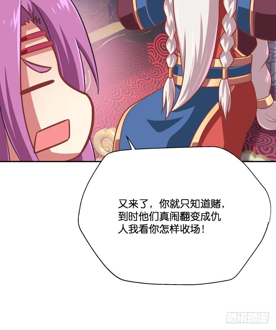 这辈子都别想离开我 第33页