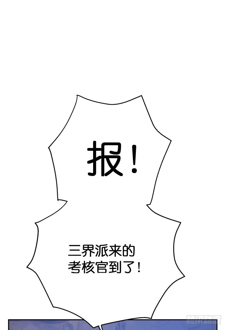 这辈子都别想离开我 第34页