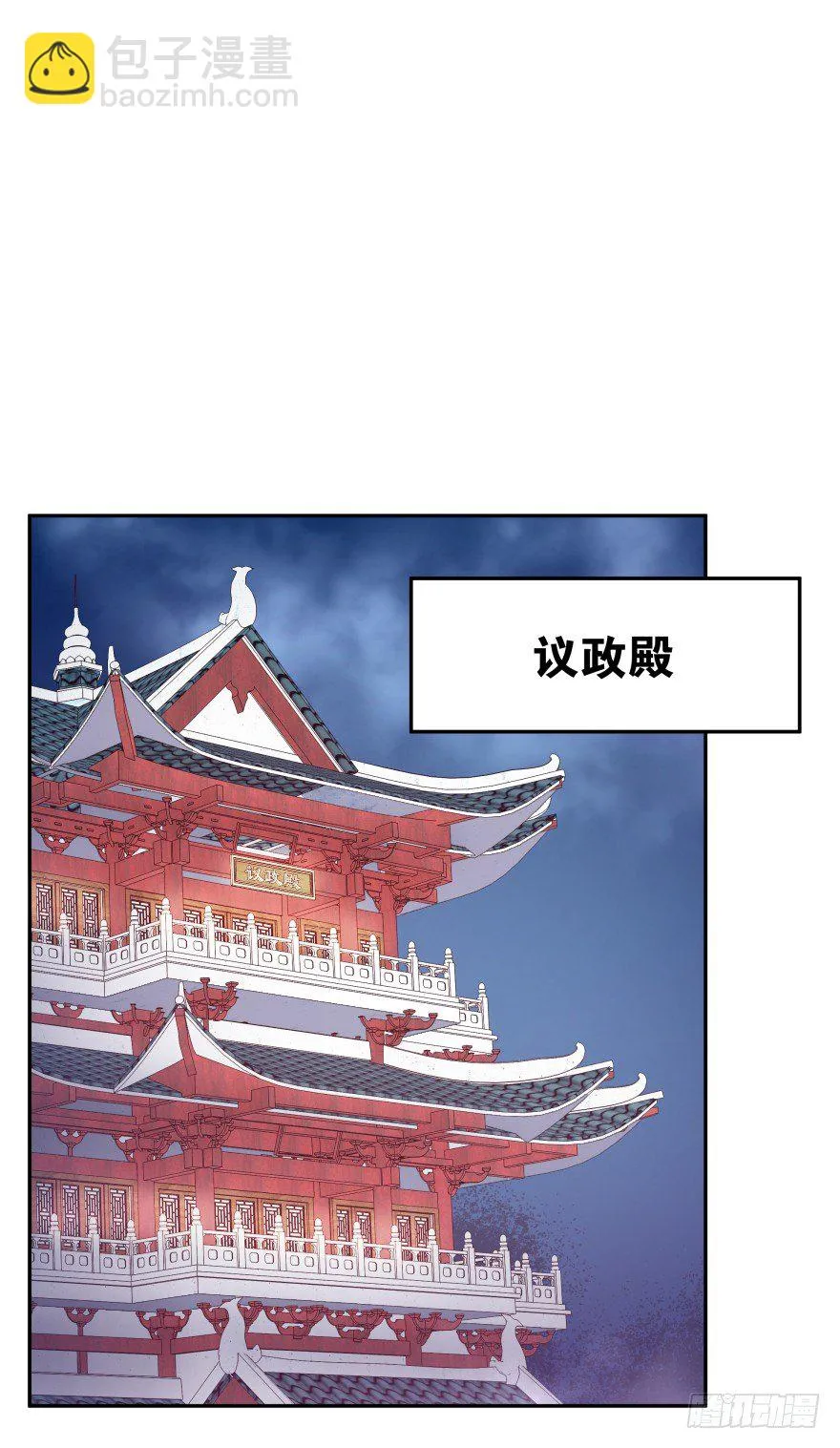 这辈子都别想离开我 第37页