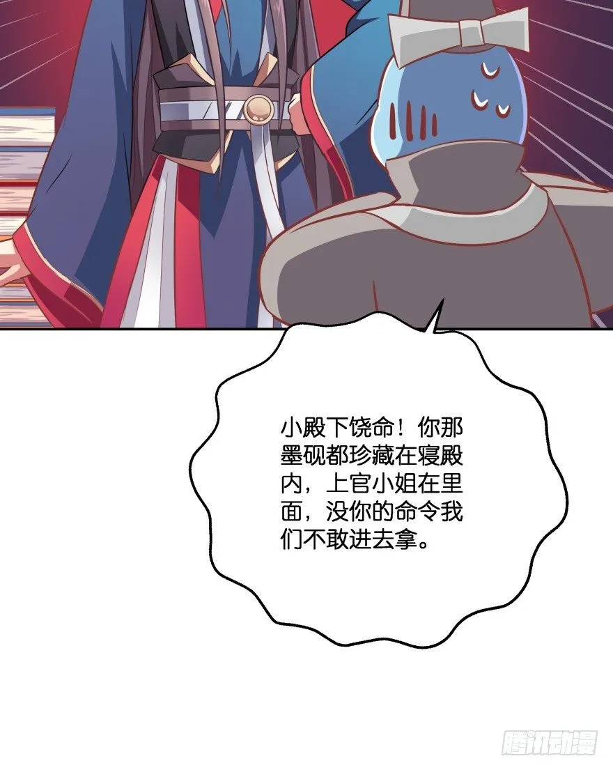 这辈子都别想离开我 第44页