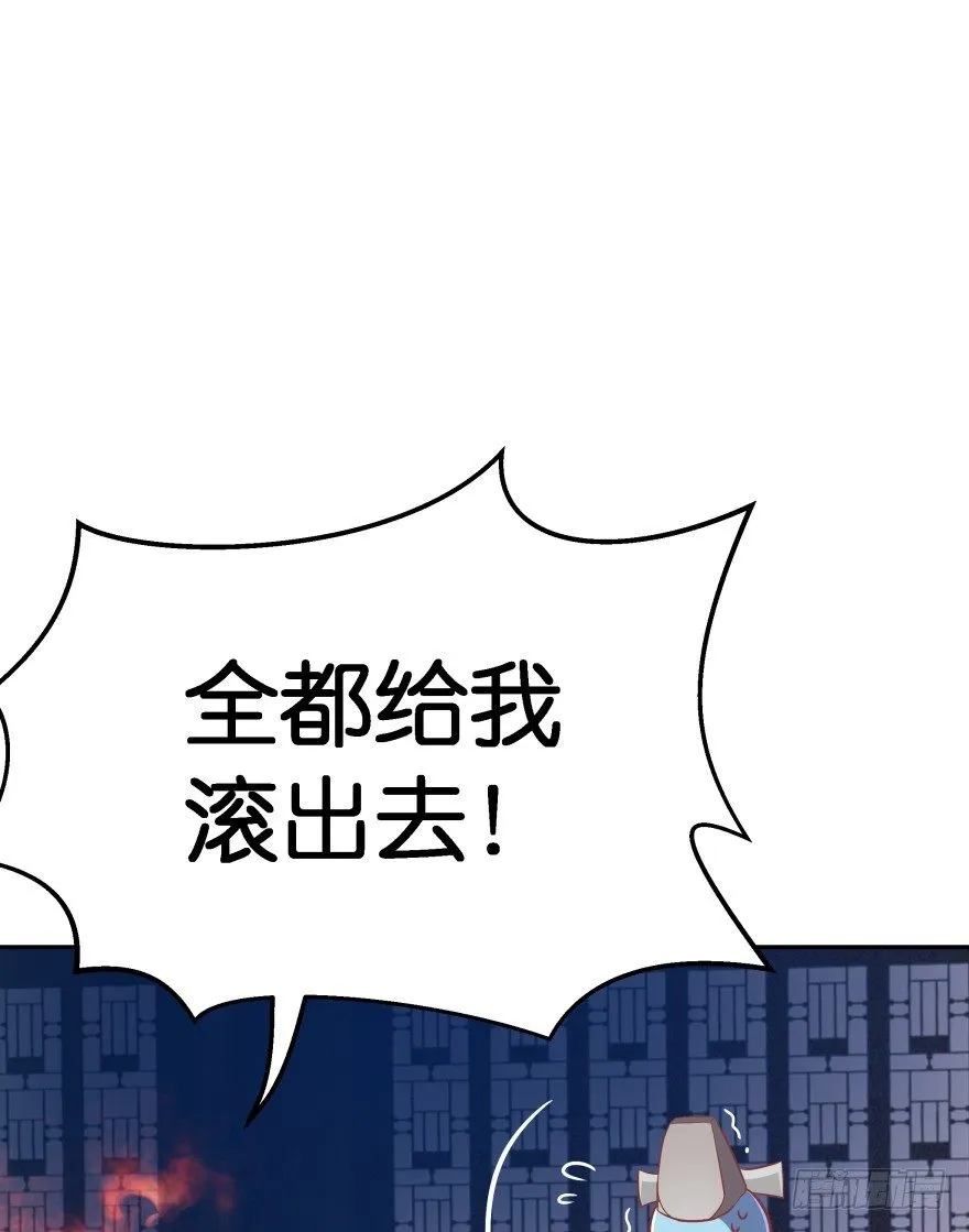 这辈子都别想离开我 第46页