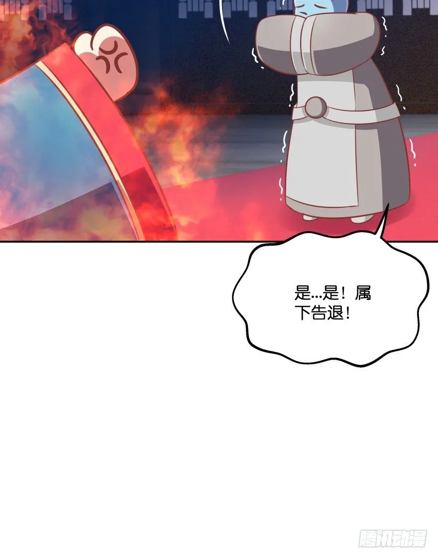 这辈子都别想离开我 第47页