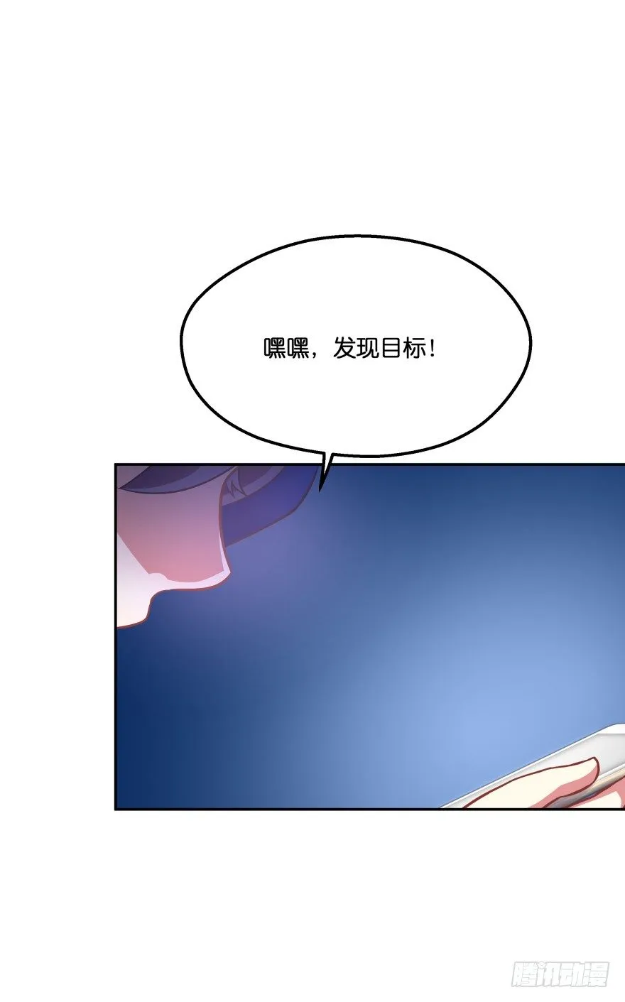 这辈子都别想离开我 第53页