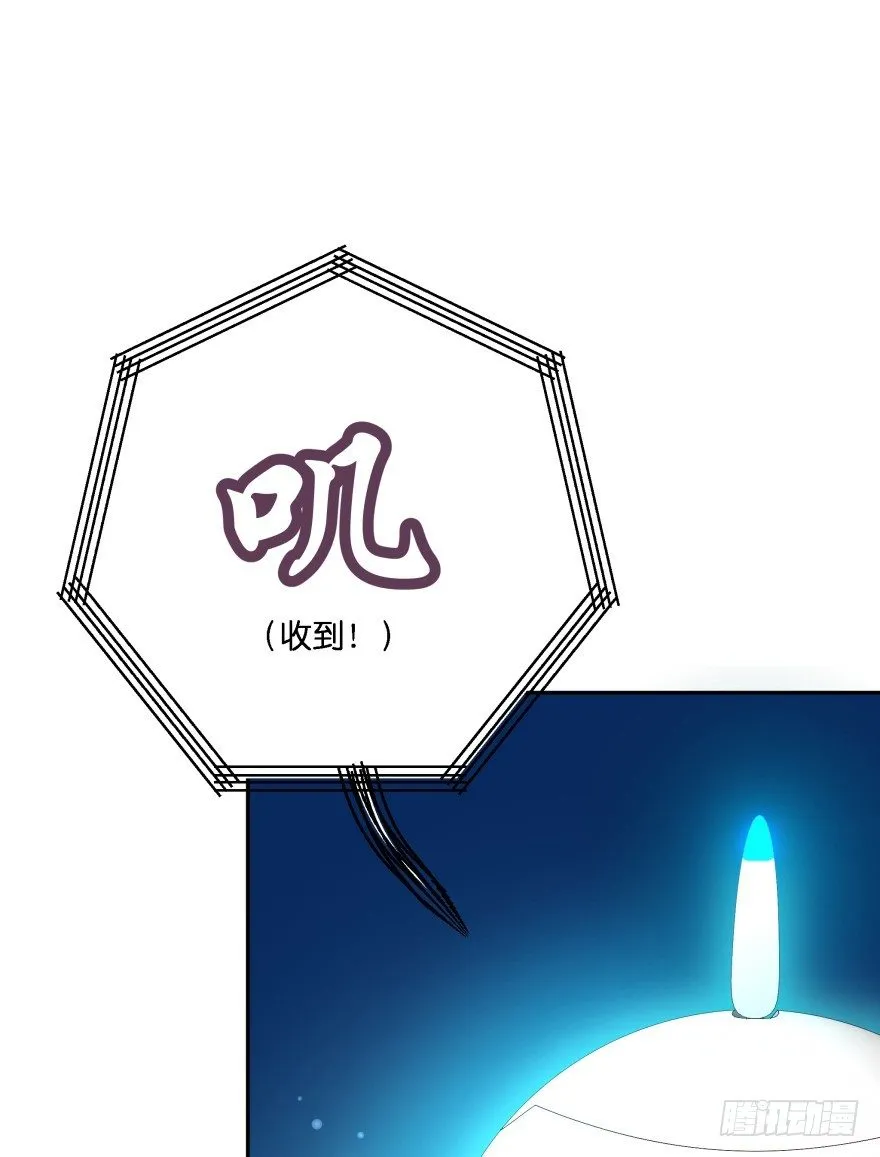 这辈子都别想离开我 第55页