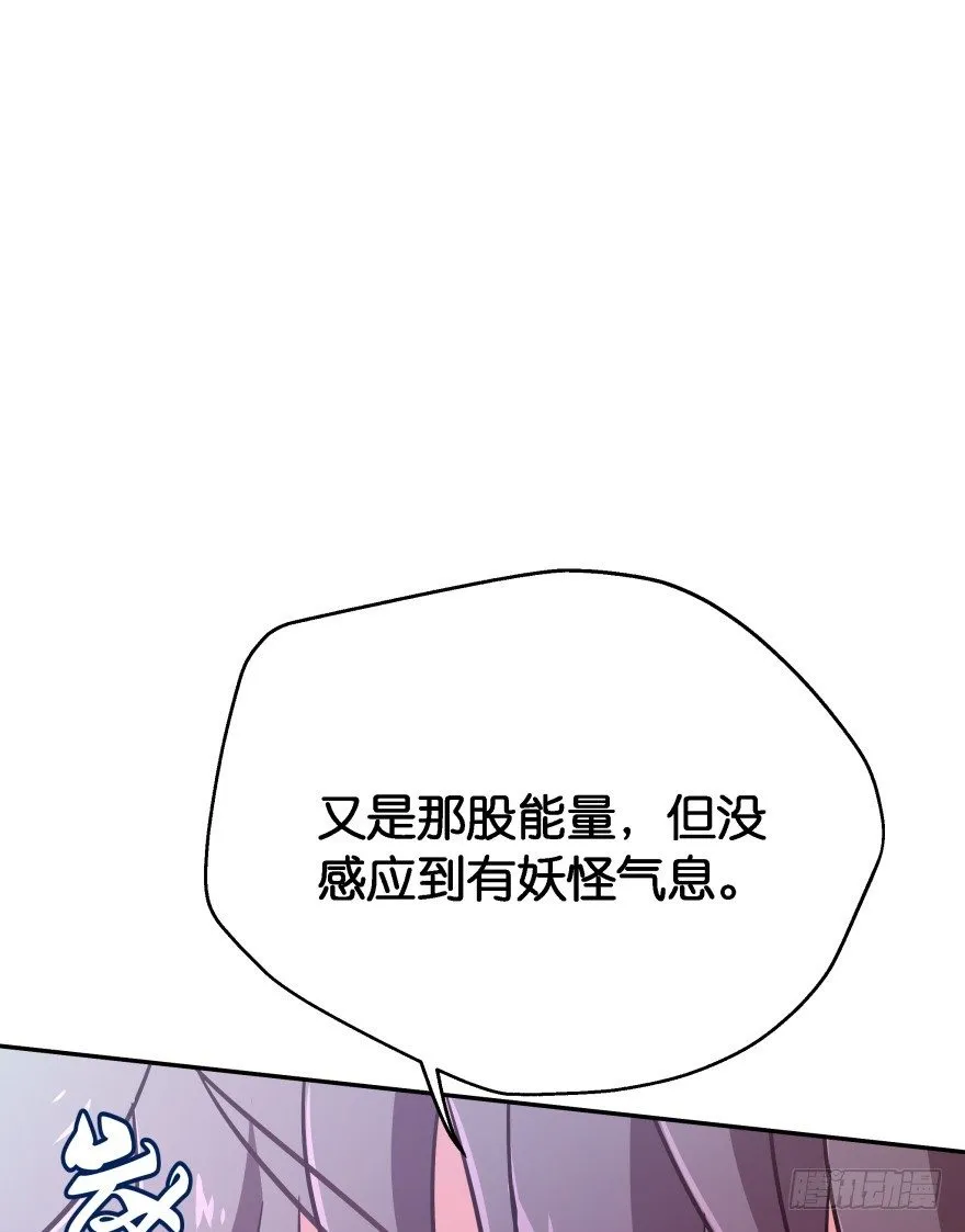 这辈子都别想离开我 第67页